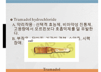 중추신경게약물, 진통제, 항염제, 진정수면제, 항정신병약, 아편 알칼로이드, 비스테로이드성항염제, 정신병치료제-10