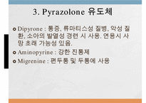 중추신경게약물, 진통제, 항염제, 진정수면제, 항정신병약, 아편 알칼로이드, 비스테로이드성항염제, 정신병치료제-18