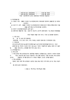 장애아동에 대한 이해-5