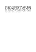 드라이버의 대체적 개념틀-3