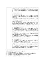 미래의 보육교사로서 0~1 영아의 언어발달을 위한 계획서를 작성하시오-2