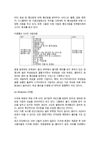 올레 KT 기업분석과 SWOT, 3C분석/ KT 마케팅전략과 4P전략분석/ KT 향후전략과 시사점연구-12