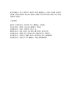 프랑스의 계몽주의 & 똘레랑스-8