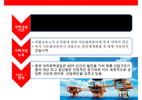 1위로 등극한 중국 석유화학 산업이해(중국 석유화학산업의 현황 및-4