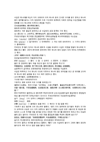 채동번의 중국 서한역사소설 전한통속연의 67회 68회 한문 및 한글번역-3