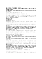 채동번의 중국 서한역사소설 전한통속연의 67회 68회 한문 및 한글번역-8