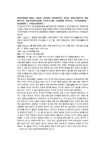 청나라 이여진의 소설 경화연 7회 8회 한문 및 한글번역-5