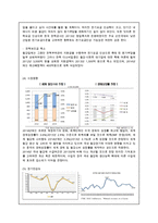 동국 제강 경영분석-7