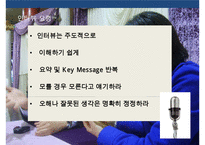 식품(유해성분불량식품등)관련 보도에 대한 미디어와의 역학관계-16