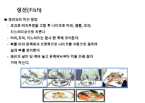 국제 테이블 매너[International Table Manners]의 이해-12