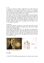 컬러마케팅 중요성, 전략, 컬러마케팅 성공사례-6