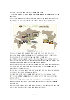 CJ푸드빌 국제경영전략 한글파일-18