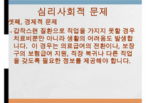 뇌졸중, 뇌졸중이란, 뇌졸중종류, 뇌졸중합병증, 뇌졸중후유증, 뇌졸중예후, 재활치료, 사회복지사의개입, 뇌졸중에 대한 사례,-10