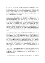 [아동복지] 아동상담에서 상담 내용을 외부로 공개할 경우 부모의 동의만으로도 충분하다고 생각하는지 아동 본인의 동의가 필요하다 생각하면 그 근거-3