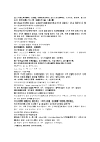채동번의 중국 역사소설 청사통속연의 75회 76회-12