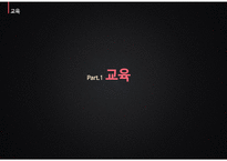 최초의 여성 직업 화가 - 아르테미시아 젠틸레스키-4