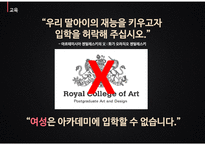 최초의 여성 직업 화가 - 아르테미시아 젠틸레스키-6