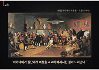 최초의 여성 직업 화가 - 아르테미시아 젠틸레스키-12