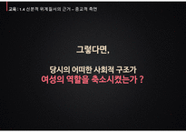 최초의 여성 직업 화가 - 아르테미시아 젠틸레스키-13