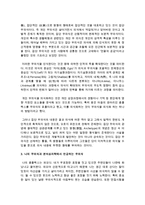 [상담심리학] 분석심리학에서 언급하는 무의식에 대해 서술하면서 자신과 연결시켜 보세요-3