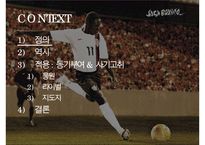 [스포츠심리학] 스포츠 심리학의 개념과 중요섬 및 스포츠 심리학 적용 사례-3