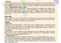 소년소녀 가장의 실태와 문제점 및 소년소녀 가장의 복지 대책방안-13