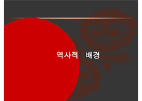 아동학대의 실태와 근본적인 원인 분석 및 아동학대의 해결방안-13