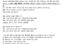 [우수레포트]가족기능, 가족문제, 가족정책, 가족복지, 가족]가족기능, 가족문제, 가족정책, 가족복지 심층 분석(가족기능, 가족정책, 가족문제 사회복지적 대응책, 가족복지제도 현황과 문제점, 가족복지 전 수정 다운 홍보-12