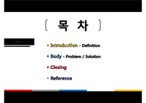 [A+ 추천레포트][장애인복지, 장애인 취업]장애인 취업의 실태와 장애인 취업 차별문제의 원인 및 해결방안(추천 우수 레포트 선정)[A+ 추천레포트]-2