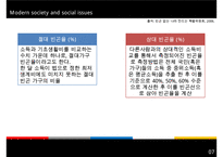 [A+ 추천레포트][장애인복지, 장애인 취업]장애인 취업의 실태와 장애인 취업 차별문제의 원인 및 해결방안(추천 우수 레포트 선정)[A+ 추천레포트]-12