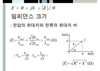 [A+ 추천레포트]수동소자의 전기적 특성-10