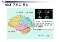 [A+ 추천레포트]아동미술교육] 아동미술교육(어린이미술교육)의 의의와 필요성, 아동미술교육(어린이미술교육)의 관련활동, 아동미술교육(어린이미술교육) 정신분석학적 관점과 심리학, 아동미술교육(어린이미술교 수정 다운 홍보-17