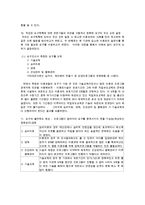 (프로포절) 소외된 미혼모를 위한 재사회화 프로그램(프로그램 명-아우르기 쉼터) 수정 다운 홍보-11