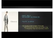 [마케팅 분석] 질스튜어트 뉴욕 JILL STUART NEW YORK의 마케팅 분석, STP, SWOT, Marketing Strategy 등 분석pptx 수정 다운 홍보-15