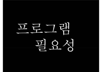 [프로그램 작성] 국내거주 결혼이주여성의 한국 문화 적응을 위한 언어 및 사회성 함양 프로그램 수정 다운 홍보-4