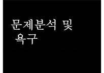 [프로그램 작성] 국내거주 결혼이주여성의 한국 문화 적응을 위한 언어 및 사회성 함양 프로그램 수정 다운 홍보-8
