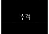 [프로그램 작성] 국내거주 결혼이주여성의 한국 문화 적응을 위한 언어 및 사회성 함양 프로그램 수정 다운 홍보-12