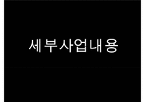 [프로그램 작성] 국내거주 결혼이주여성의 한국 문화 적응을 위한 언어 및 사회성 함양 프로그램 수정 다운 홍보-15