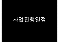 [프로그램 작성] 국내거주 결혼이주여성의 한국 문화 적응을 위한 언어 및 사회성 함양 프로그램 수정 다운 홍보-18