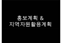 [프로그램 작성] 국내거주 결혼이주여성의 한국 문화 적응을 위한 언어 및 사회성 함양 프로그램 수정 다운 홍보-20