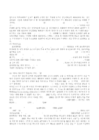 광복후 60년간 한국청소년상담의 발전과 향후 과제 수정 다운 홍보-6