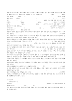 광복후 60년간 한국청소년상담의 발전과 향후 과제 수정 다운 홍보-7