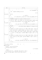 광복후 60년간 한국청소년상담의 발전과 향후 과제 수정 다운 홍보-20