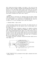 [A+ 추천레포트][노인취업 및 노인복지] 고령자 노동의 실태와 고령자 노동, 고용의 문제점 및 대안책 제언(추천 우수 레포트 선정)-9