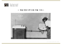19,20세기 미국의 흑인 인권운동가에 대한 이해와 의의-10
