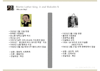 19,20세기 미국의 흑인 인권운동가에 대한 이해와 의의-18