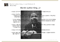 19,20세기 미국의 흑인 인권운동가에 대한 이해와 의의-19