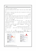 기업의 지속가능경영 사례 분석- SK텔레콤, Vodafone(보다폰)의 경영방식과 지속가능경영 사례 수정 다운 홍보-5