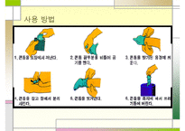 낙태 문제의 해결책 피임방법] 낙태의 개념과 증가 원인 및 낙태의 문제점과 대책방안으로서의 피임에 대하여 수정 다운 홍보-19