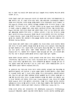 니일(Neill)의 교육사상에서 자율의 개념-6